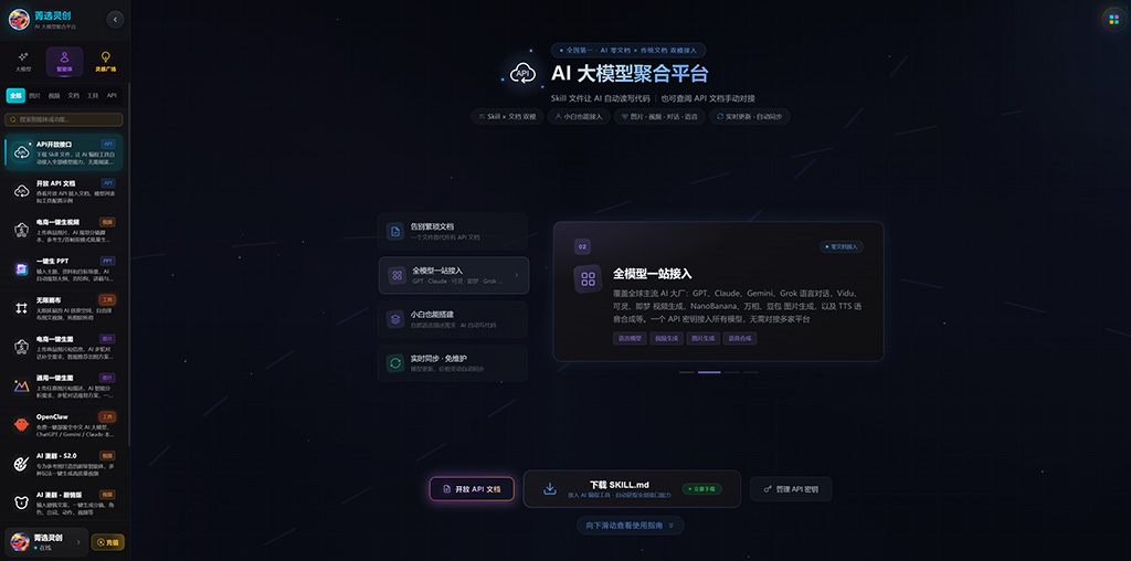 智能多帧与视频节奏示例